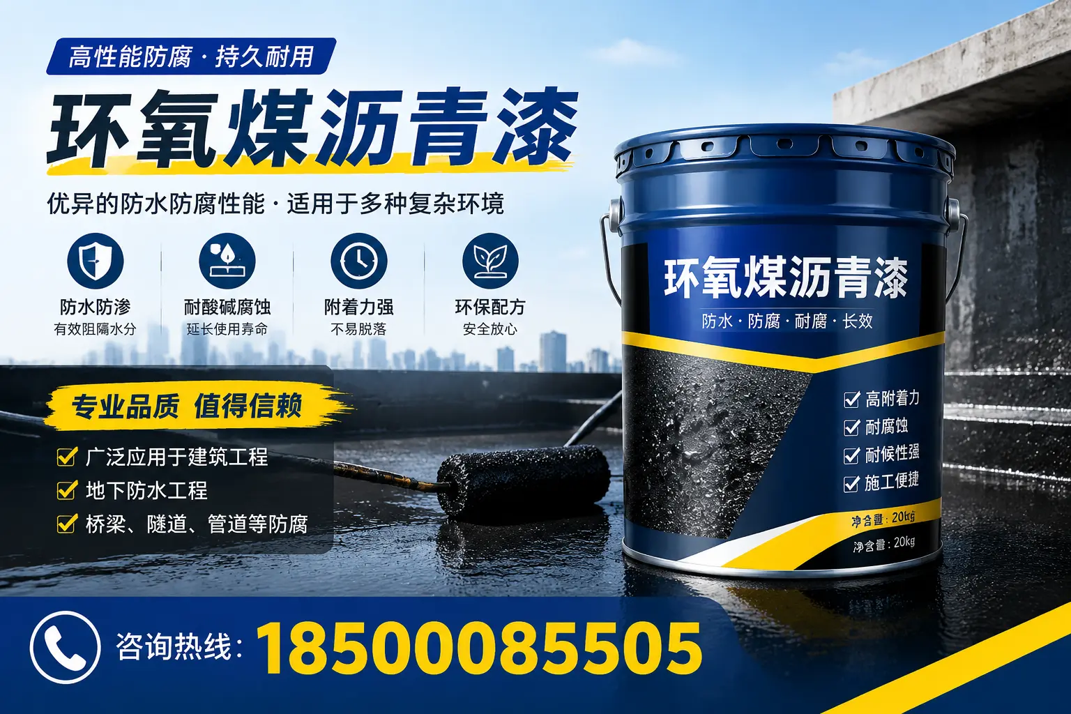 环氧煤沥青漆的储存与运输注意事项，漯河企业须知